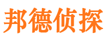 全州市私家侦探